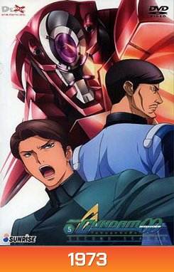 Mobile Suit Gundam OO Season 2 Vol. 5 โมบิลสูทกันดั้ม ดับเบิ้นโอ ปี 2 แผ่น 5