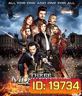The Three Musketeers (2011) สามทหารเสือดาบทะลุจอ (2D+3D)