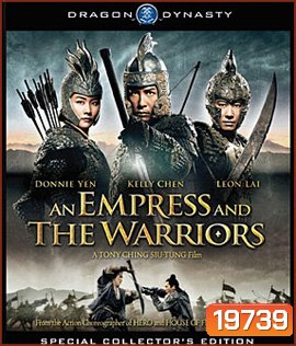 An Empress And The Warriors จอมใจ บัลลังก์เลือด