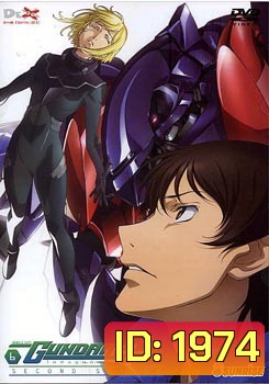 Mobile Suit Gundam OO Season 2 Vol. 6 โมบิลสูทกันดั้ม ดับเบิ้นโอ ปี 2 แผ่น 6