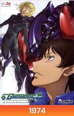 Mobile Suit Gundam OO Season 2 Vol. 6 โมบิลสูทกันดั้ม ดับเบิ้นโอ ปี 2 แผ่น 6
