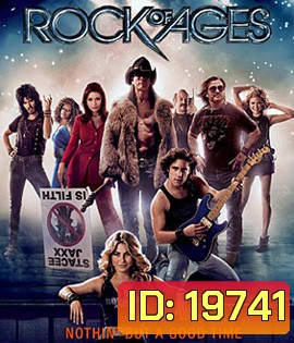 Rock of Ages (2012) ร็อคเขย่ายุค รักเขย่าโลก