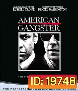 American Gangster (2007) โคตรคนตัดคมมาเฟีย