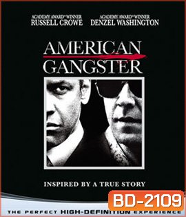 American Gangster (2007) โคตรคนตัดคมมาเฟีย