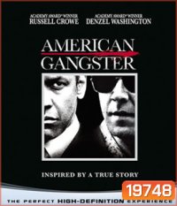 American Gangster (2007) โคตรคนตัดคมมาเฟีย