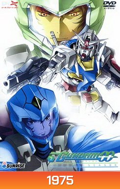 Mobile Suit Gundam OO Season 2 Vol. 7 โมบิลสูทกันดั้ม ดับเบิ้นโอ ปี 2 แผ่น 7