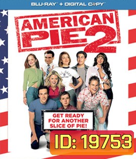 American Pie 2 จุ๊จุ๊จุ๊...แอ้มสาวให้ได้ก่อนเปิดเทอม