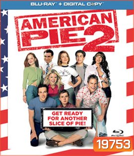 American Pie 2 จุ๊จุ๊จุ๊...แอ้มสาวให้ได้ก่อนเปิดเทอม