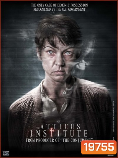 The Atticus Institute วิญญาณหลอน เฮี้ยนสุดนรก