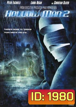 Hollow Man 2 มนุษย์ไร้เงา 2