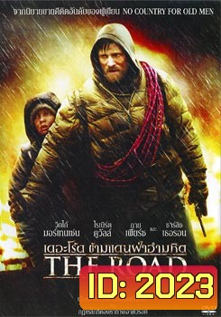 The Road เดอะโร้ด ข้ามแดนฝ่าอำมหิต