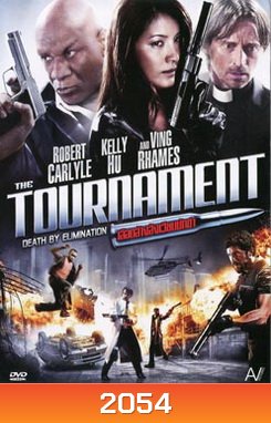The Tournament เลือดล้างสังเวียนนักฆ่า