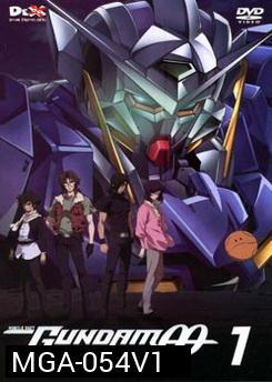 Mobile Suit Gundam OO Volume 1 โมบิลสูทกันดั้ม ดับเบิ้นโอ ปี 1 แผ่น 1