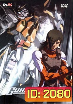 Mobile Suit Gundam OO Volume 3 โมบิลสูทกันดั้ม ดับเบิ้นโอ ปี 1 แผ่น 3