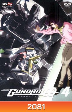 Mobile Suit Gundam OO Volume 4 โมบิลสูทกันดั้ม ดับเบิ้นโอ ปี 1 แผ่น 4