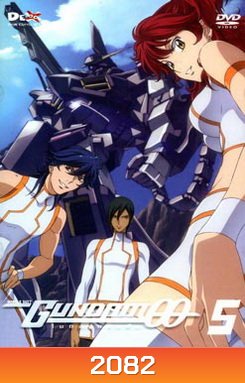 Mobile Suit Gundam OO Volume 5 โมบิลสูทกันดั้ม ดับเบิ้นโอ ปี 1 แผ่น 5