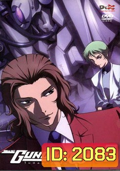 Mobile Suit Gundam OO Volume 6 โมบิลสูทกันดั้ม ดับเบิ้นโอ ปี 1 แผ่น 6