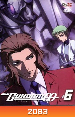 Mobile Suit Gundam OO Volume 6 โมบิลสูทกันดั้ม ดับเบิ้นโอ ปี 1 แผ่น 6