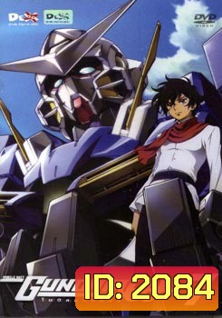 Mobile Suit Gundam OO Volume 7 โมบิลสูทกันดั้ม ดับเบิ้นโอ ปี 1 แผ่น 7