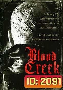 Blood Creek สยอง ล้างเมือง
