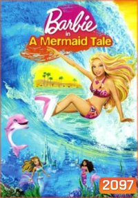 Barbie In A Mermaid Tale บาร์บี้ เงือกน้อยผู้น่ารัก