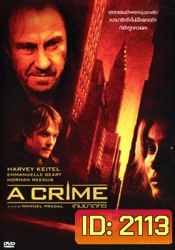 A Crime เกมฆาตกร