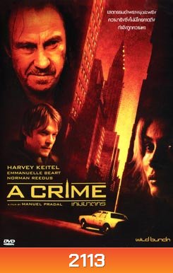 A Crime เกมฆาตกร