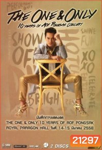 บันทึกการแสดงสดThe One & Only 10 ปี อ๊อฟ ปองศักดิ์