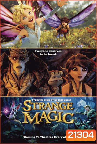 STRANGE MAGIC มนตร์มหัศจรรย์ 2015