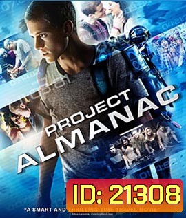 Project Almanac กล้า ซ่าส์ ท้าเวลา