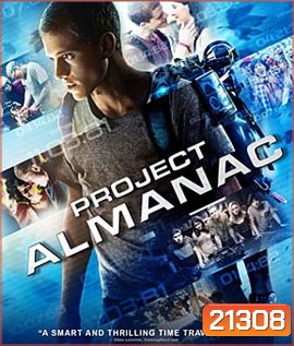 Project Almanac กล้า ซ่าส์ ท้าเวลา