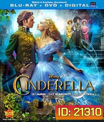 Cinderella 2015 ซินเดอเรลล่า