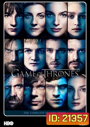 Game Of Thrones Season 3 มหาศึกชิงบัลลังก์ ปี 3