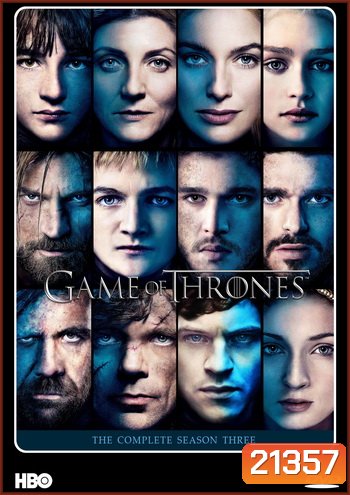 Game Of Thrones Season 3 มหาศึกชิงบัลลังก์ ปี 3
