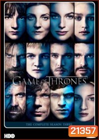 Game Of Thrones Season 3 มหาศึกชิงบัลลังก์ ปี 3