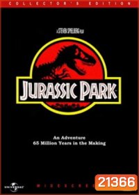 Jurassic Park 1-3