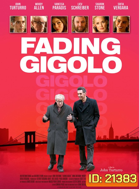 Fading Gigolo ยอดชาย...นายดอก(ไม้)