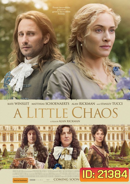 A Little Chaos
