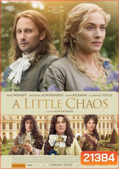 A Little Chaos