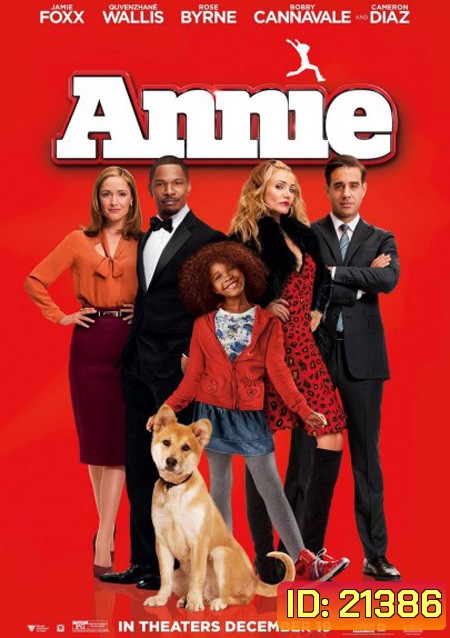 Annie หนูน้อยแอนนี่