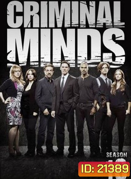Criminal Minds Season 10