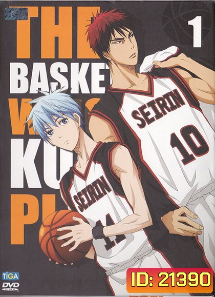 KUROKO no BASKET SEASON 1 คุโรโกะ โนะ บาสเก็ต ปี 1