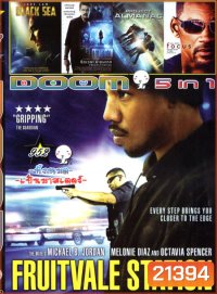 Fruitvale Station, Black Sea ยุทธการฉกขุมทรัพย์ดิ่งนรก, Predestination ยึดเวลาล่าอนาคต, Project Almanac กล้า ซ่าส์ ท้าเวลา, Focus เกมกล เสน่ห์คนเหนือเมฆ Vol.952