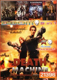 Death Machine, Halo Nightfall (2014) หน่วยรบมหากาฬ ปฏิบัติการไนท์ฟอลล์, Robot Revolution วิกฤตินรกจักรกลปฏิวัติ, Avengers Grimm สงครามเวทย์มนตร์ข้ามมิติ, Jupiter Ascending (2015) ศึกดวงดาวพิฆาตสะท้านจักรวาล Vol.954