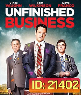 Unfinished Business ทริปป่วน กวนไม่เสร็จ