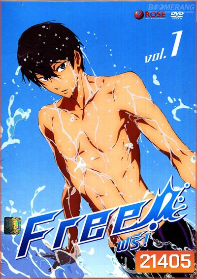 FREE Vol 1 ฟรี!! Vol 1