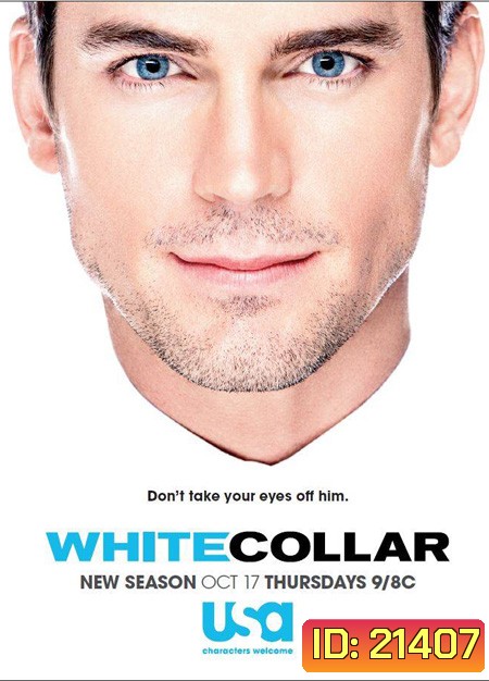 White Collar Season 5 อาชญากรสมองเพชร ปี 5