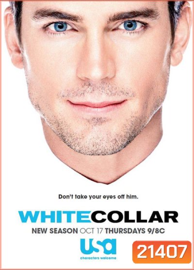 White Collar Season 5 อาชญากรสมองเพชร ปี 5