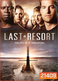 The Last Resort Season 1 : มหันตภัยนิวเคลียร์ล้างโลก ปี 1