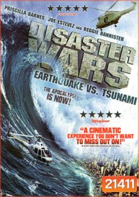 Disaster Wars: Earthquake vs. Tsunami